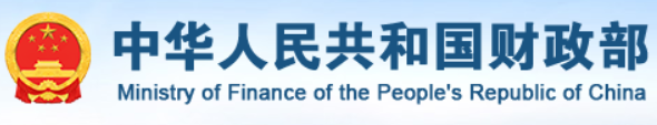 财政部官网